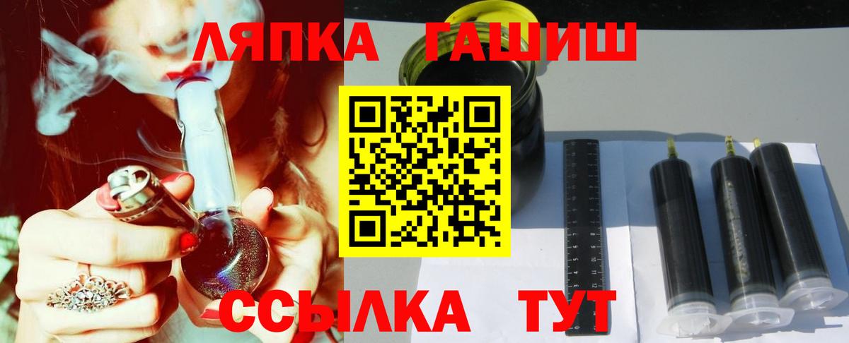 ГАШ Premium Железноводск