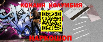 мдма Конаково