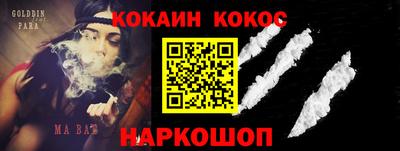 мдма Конаково