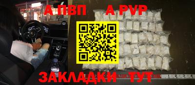 мдпв Комсомольск-на-Амуре