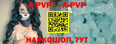 мдпв Комсомольск-на-Амуре