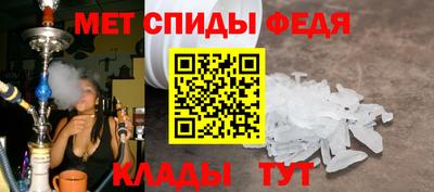 мдма Конаково