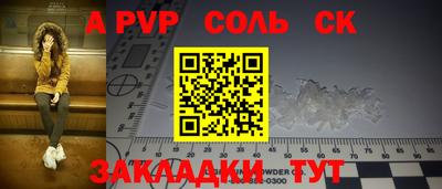 мдма Конаково