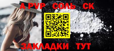 мдма Конаково