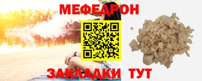 мдма Конаково