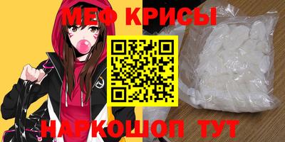мдма Конаково