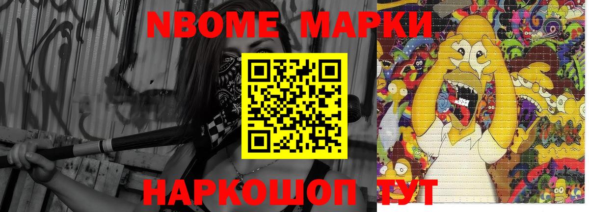 LSD-25 экстази кислота  LSD-25 экстази ecstasy  Лсд 25 экстази  Вход с VPN  Железноводск 