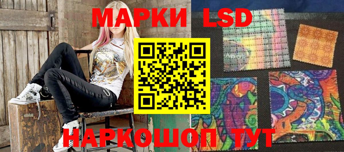Марки 25I-NBOMe 1500мкг  Марки N-bome  Железноводск  Марки 25I-NBOMe 1500мкг  Вход с VPN 