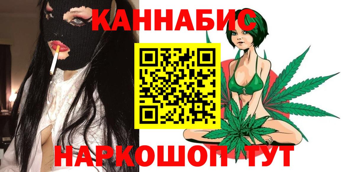 Бошки марихуана White Widow Железноводск