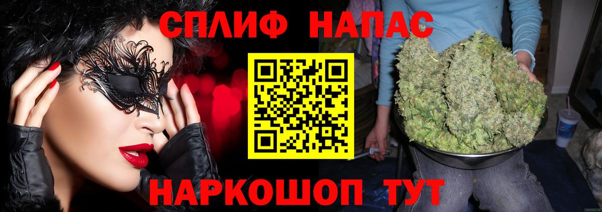 Железноводск  Марихуана конопля  Вход с VPN  Марихуана планчик  Каннабис Bruce Banner 